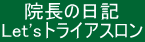 @̓L Let'sgCAX 